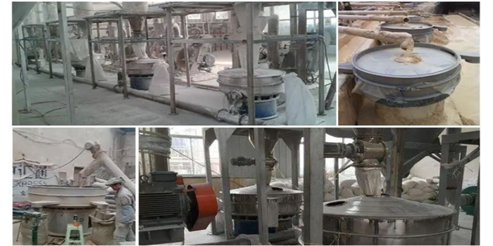 Pepper powder ultrasonic vibrating screen equipment manufacturers