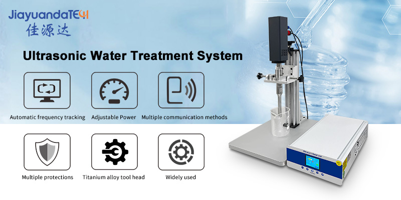 How should an ultrasonic disperser be maintained?