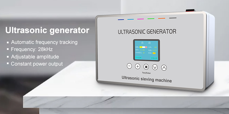 How to solve the problem of mixing materials in ultrasonic vibrating screen?