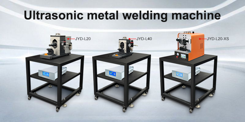 What are the applications of ultrasonic metal spot welding machine?